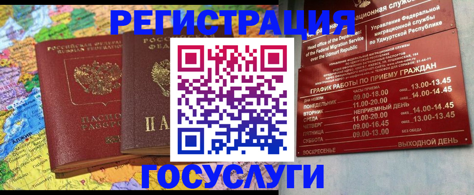 найти адрес прописки в Троицке