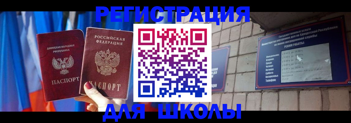 форма 3 в Троицке